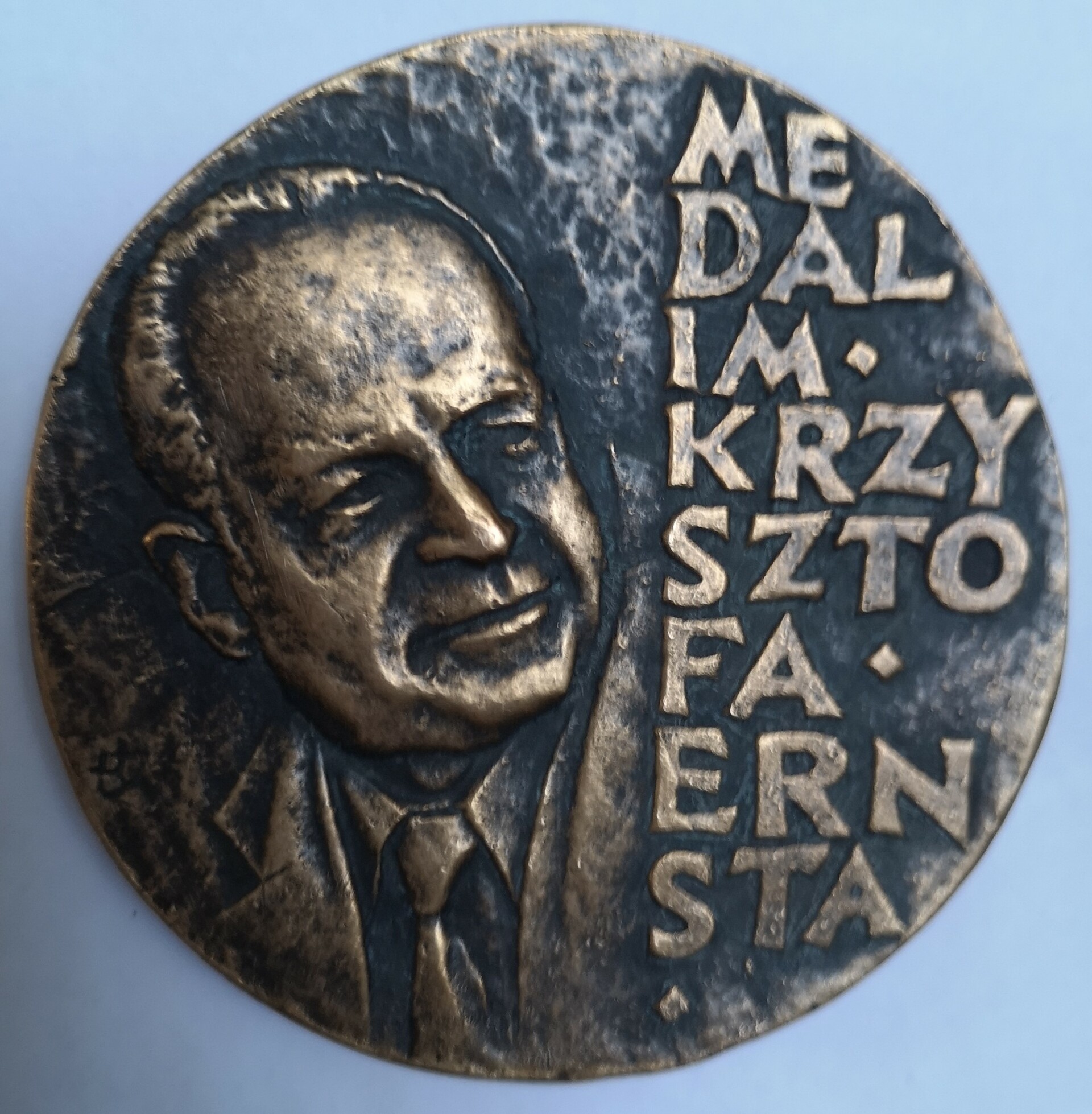 medal2.jpg